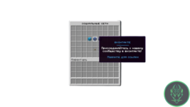 2025-08-18_12.18.44-removebg-preview.png
