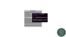 2025-08-19_11.23.42-removebg-preview.png