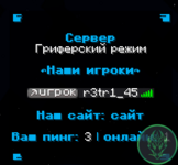 scrin(1).png