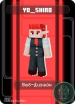 карточка.png