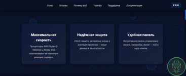 Снимок экрана 2025-09-04 221501.png