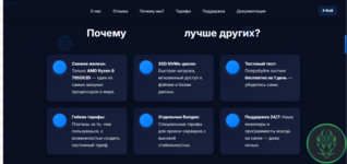 Снимок экрана 2025-09-04 221510.png