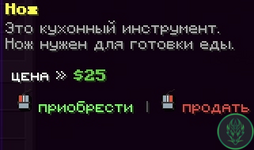 изображение_2025-09-07_175924582.png