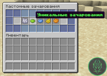 зображення_2025-09-17_203516050.png