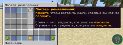 зображення_2025-09-17_203657260.png