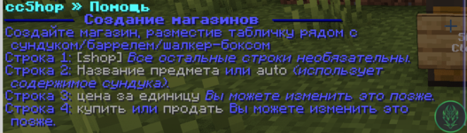 Screenshot_8.png
