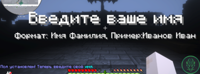 Снимок экрана 2025-10-02 195913.png