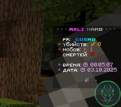 2025-10-03_00-05-11.png