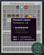 Screenshot_3.png