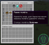 Screenshot_4.png