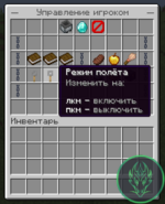 Screenshot_5.png