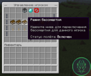 Screenshot_6.png
