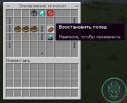 Screenshot_8.png