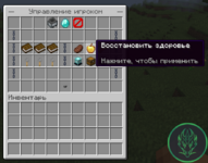 Screenshot_9.png
