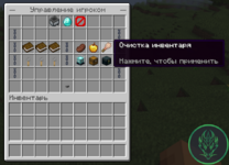 Screenshot_10.png