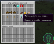 Screenshot_11.png