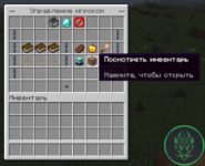Screenshot_12.png