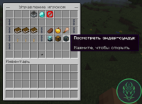 Screenshot_13.png