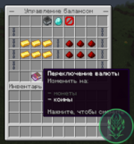 Screenshot_20.png