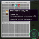 Screenshot_25.png
