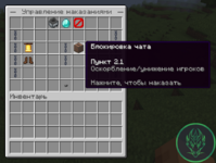 Screenshot_26.png