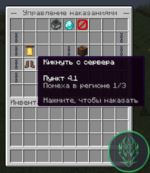 Screenshot_27.png