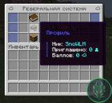 Screenshot_3.png