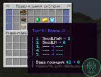 Screenshot_5.png
