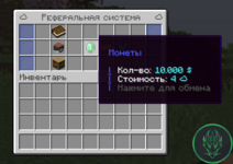 Screenshot_6.png