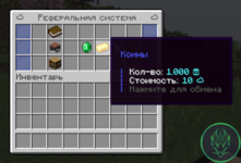Screenshot_7.png
