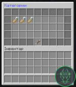 Screenshot_7.png