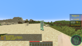 Анархия 1.png