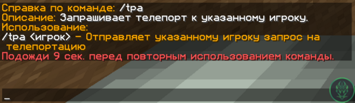 Снимок экрана 2025-05-10 191550.png