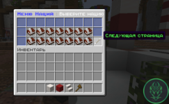 Снимок экрана 2025-12-12 154032.png