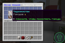 Снимок экрана 2025-12-12 154038.png