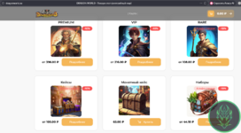 Снимок экрана 2025-12-17 173506.png