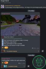 Снимок экрана 2025-12-17 173542.png