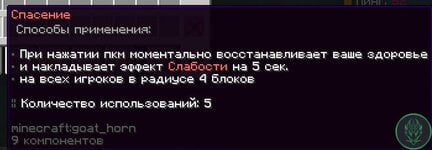 photo_2025-12-13_23-19-53 (2).jpg