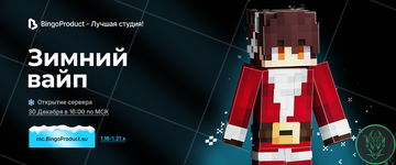 wellmine копия.png