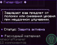 2026-01-02_13.29.14 — копия.png