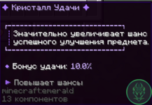 2026-01-02_13.29.12 — копия.png