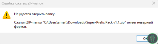 Снимок экрана 2026-01-03 211545.png