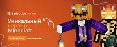 Banner free vk копия.png