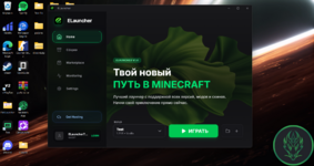 Снимок экрана 2026-02-05 230013.png