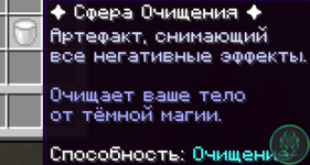 Знімок екрана 2026-02-10 215526.png