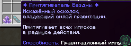 Знімок екрана 2026-02-10 215434.png