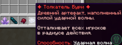 Знімок екрана 2026-02-10 215418.png