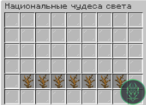 Снимок экрана 2026-02-10 234027.png