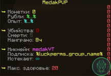 Снимок эк1111111111рана 2026-02-15 195638.png