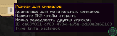 Снимок экрана 2025-11-13 205325.png